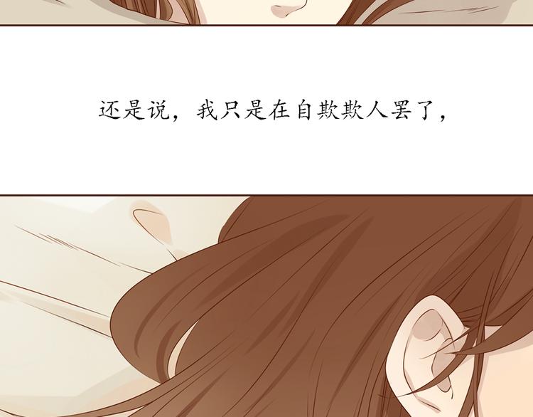 第18话 终于，分手了！6