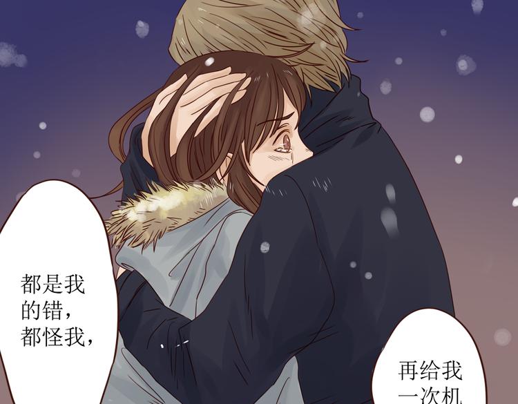 第6话 我们重新开始73