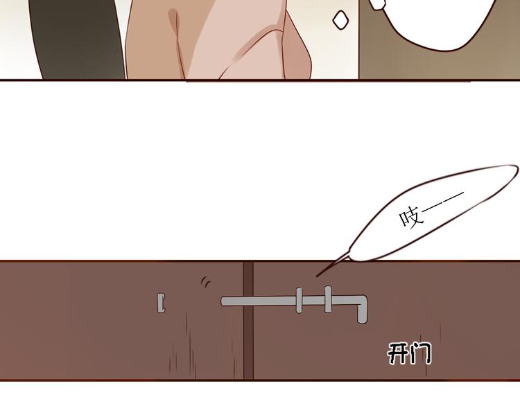 完结篇 无限期的拥有你89