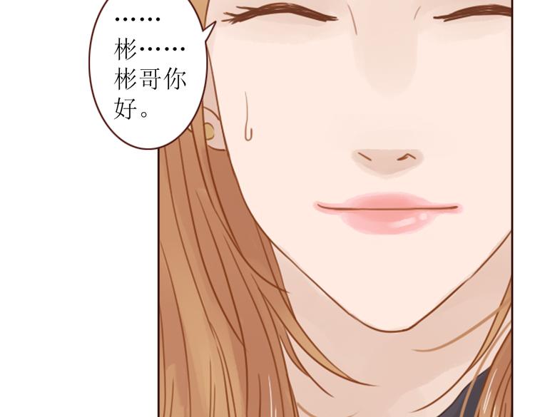 第3话 曾经那可笑的爱情41