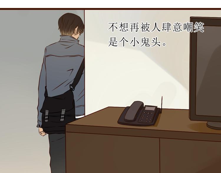 第16话 强大了，才配争取你76