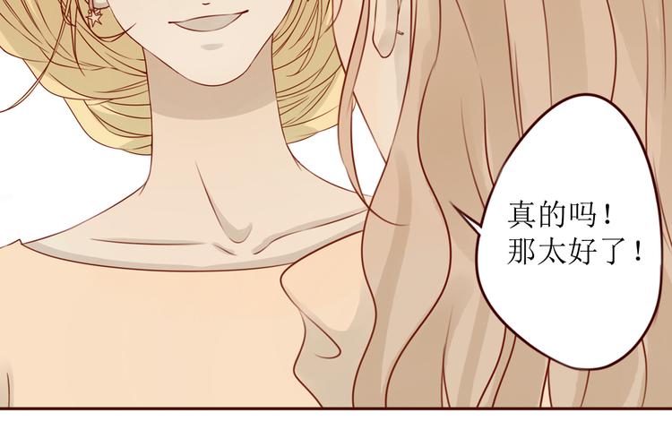 第14话 也许，真的该走了66