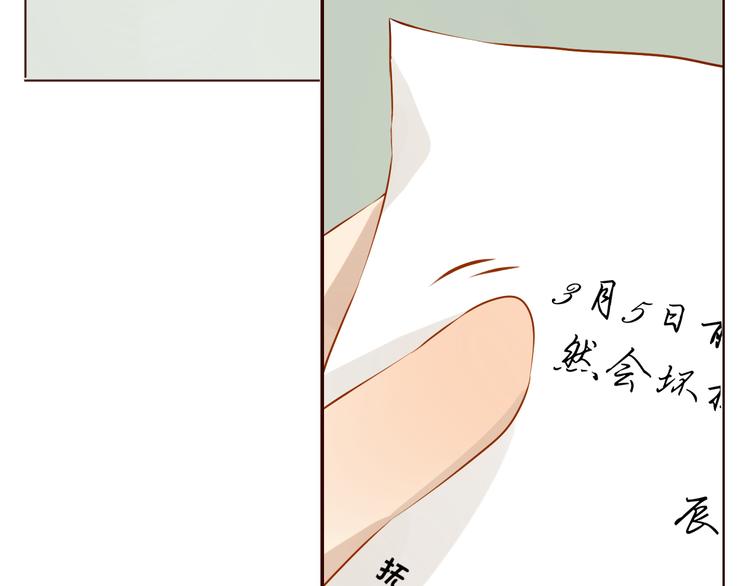 第18话 终于，分手了！13