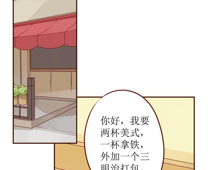 第15话 你就是个叛逆的小鬼！8