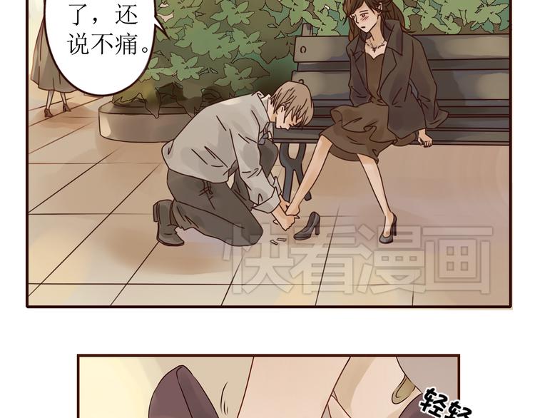 第9话 魔女的蜕变76