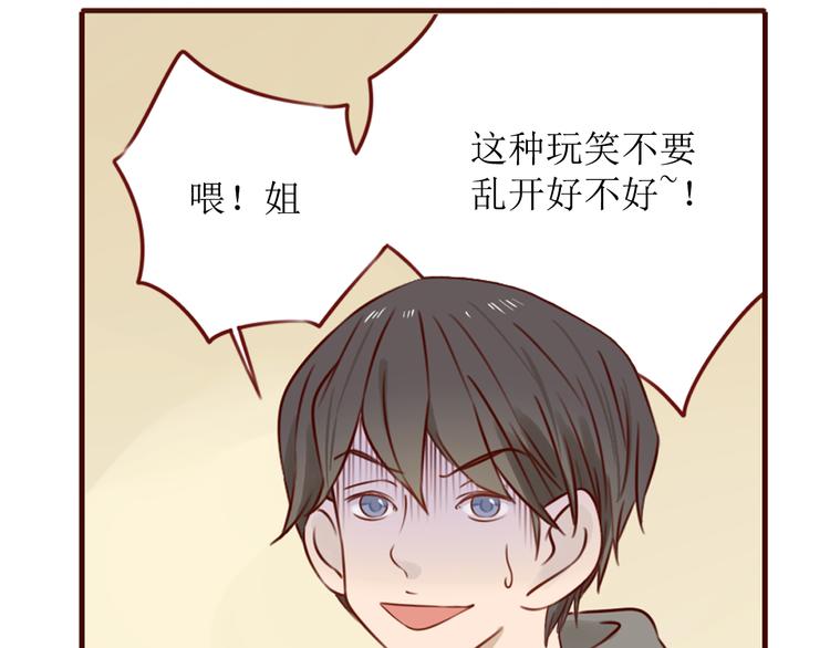 第14话 也许，真的该走了26