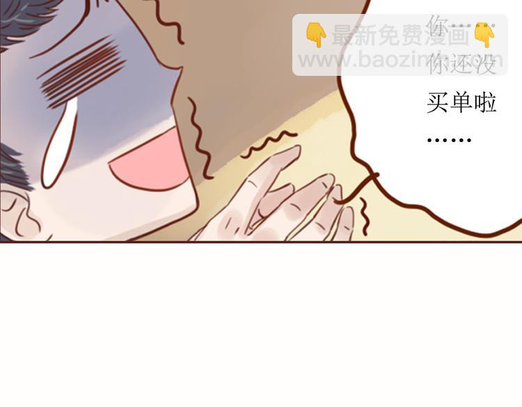第1话 神啊，救救我吧27