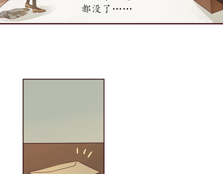 第16话 强大了，才配争取你87