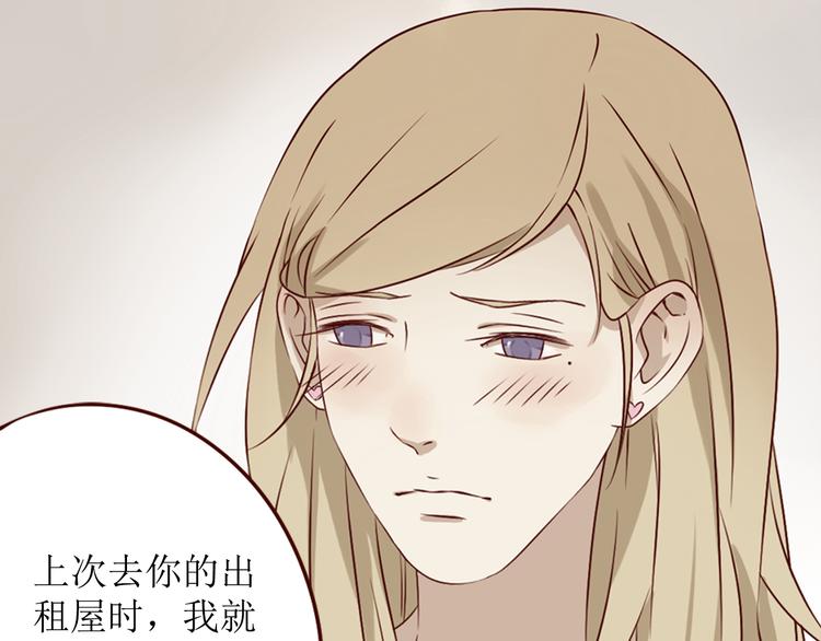 第19话 对不起，要先离开你10