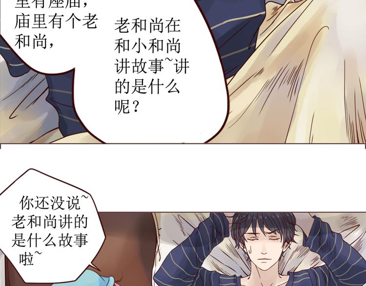 第5话 新年，我们一起吧！30
