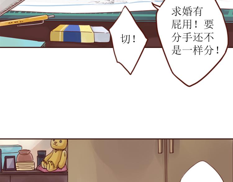 第3话 曾经那可笑的爱情57