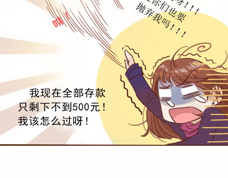 第1话 神啊，救救我吧23