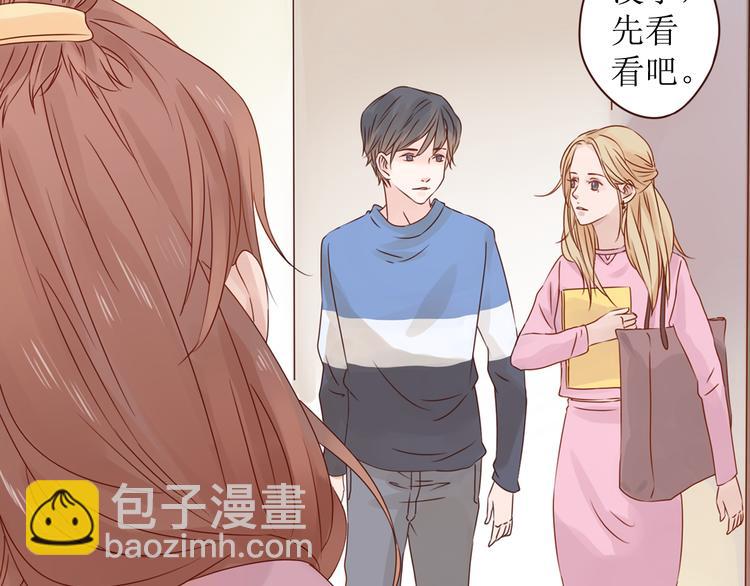 第11话 我对男人没兴趣！28