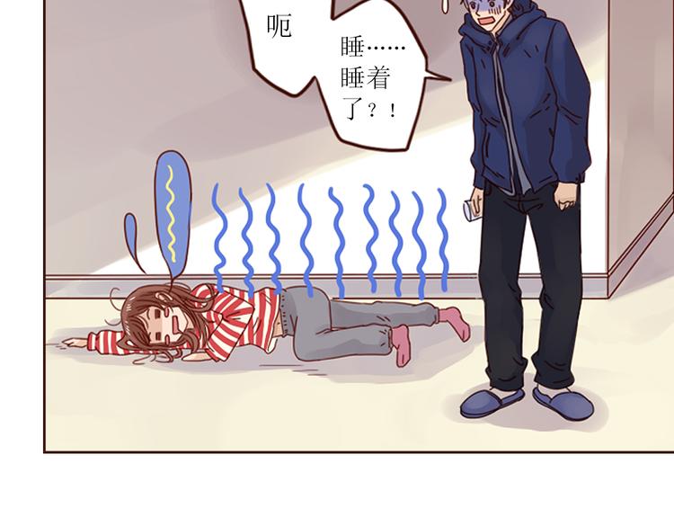 第4话  你没资格碰我！11