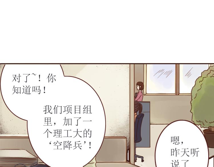 第3话 曾经那可笑的爱情30