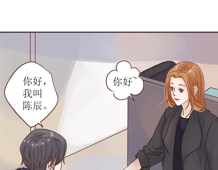 第3话 曾经那可笑的爱情44