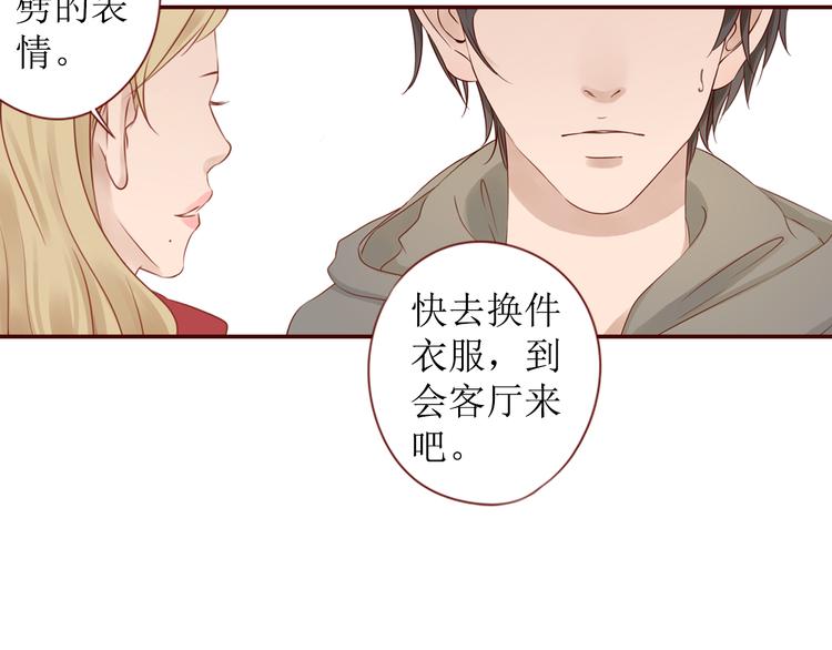 第14话 也许，真的该走了29