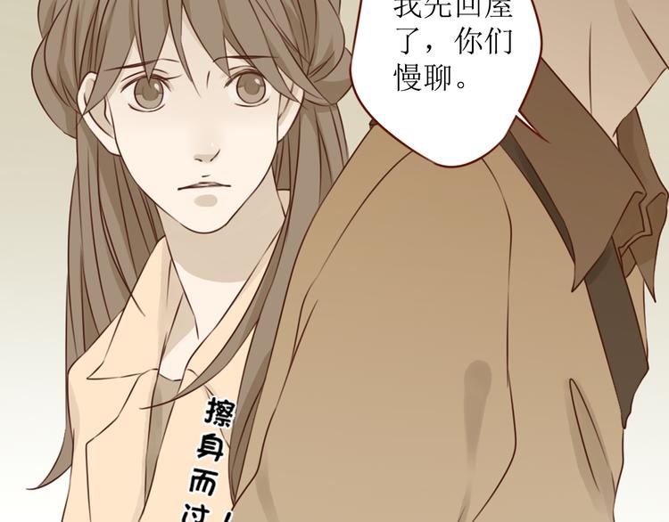 第15话 你就是个叛逆的小鬼！49