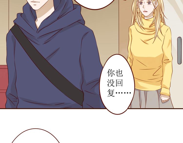 第15话 你就是个叛逆的小鬼！20