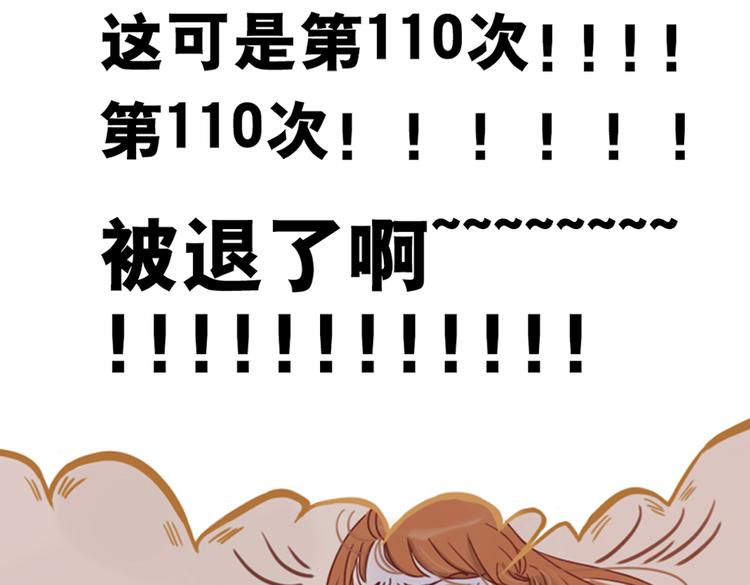 第1话 神啊，救救我吧19