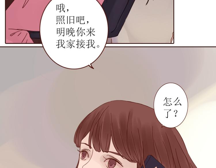 第3话 曾经那可笑的爱情63