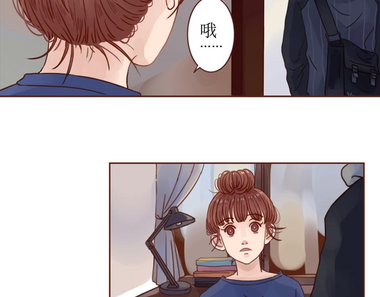 第4话  你没资格碰我！87