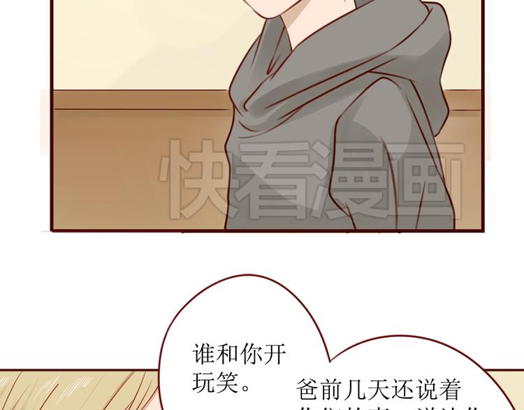 第14话 也许，真的该走了27