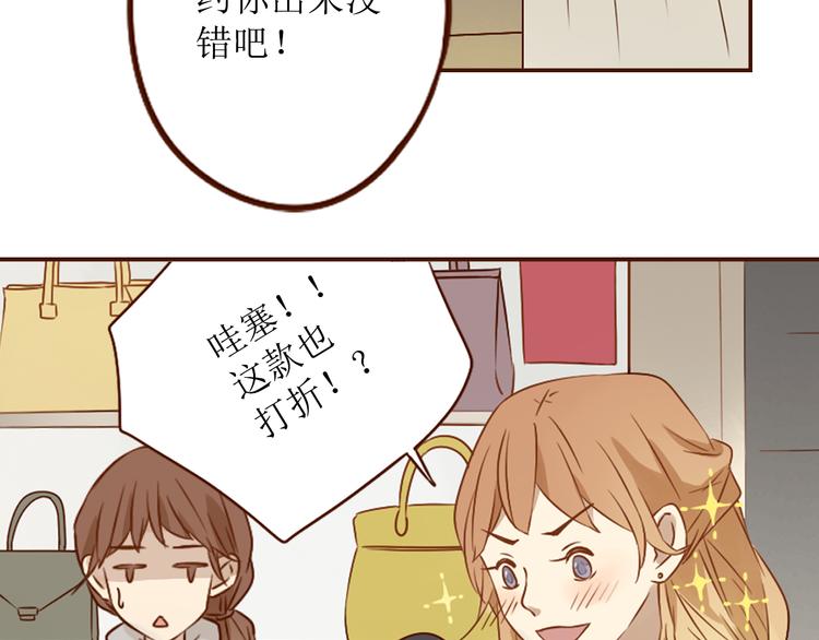 第18话 终于，分手了！44
