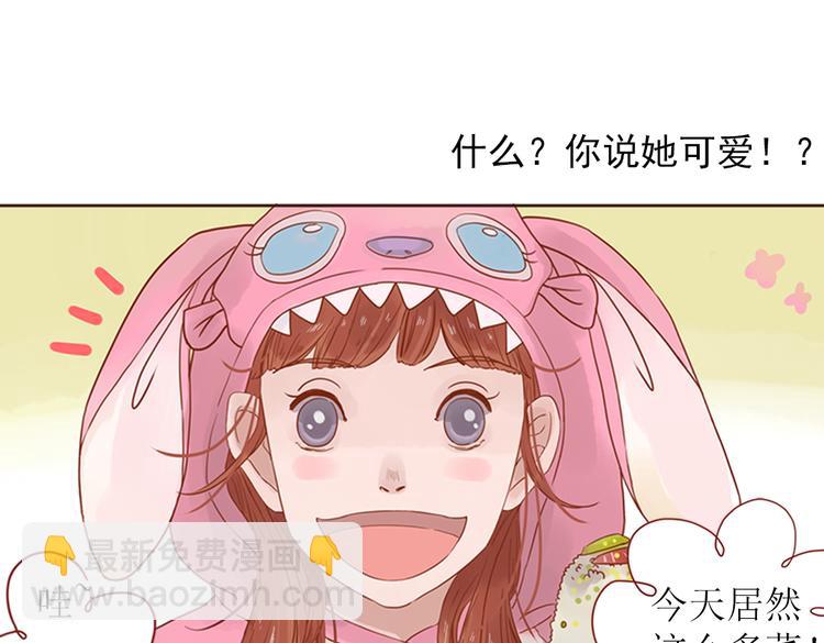 第3话 曾经那可笑的爱情15