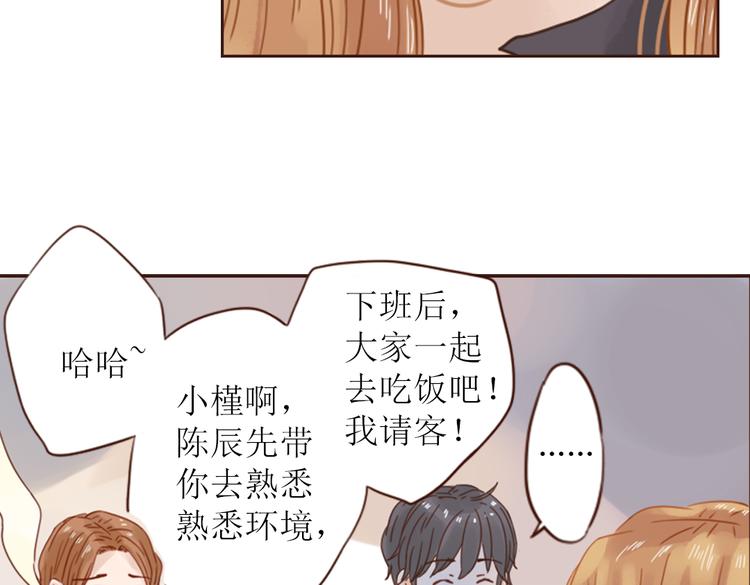 第3话 曾经那可笑的爱情42