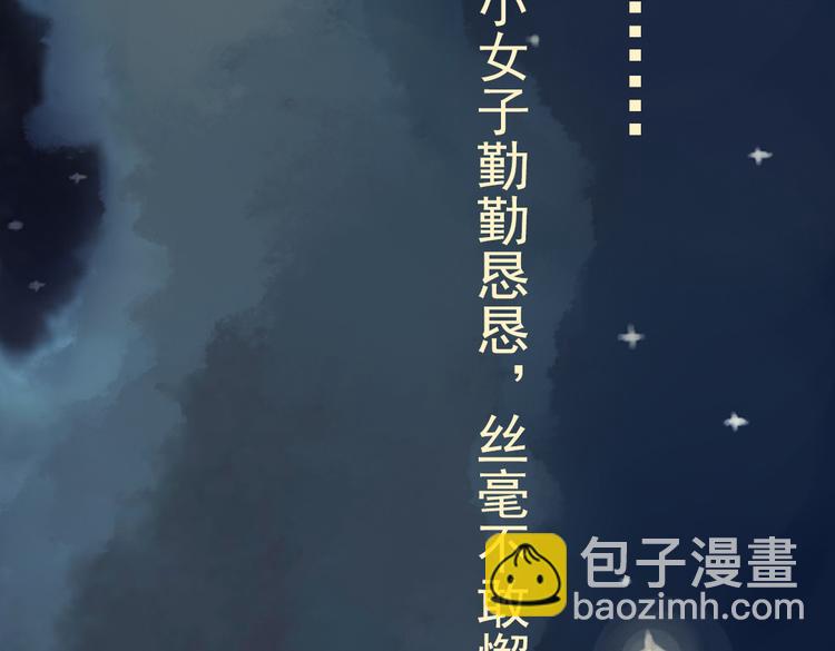 第1话 神啊，救救我吧38