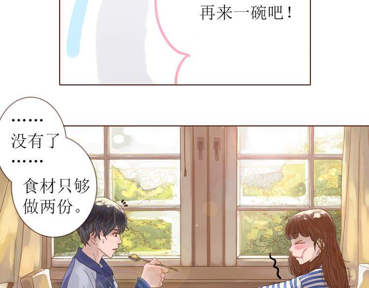 第2话 入住惊喜47