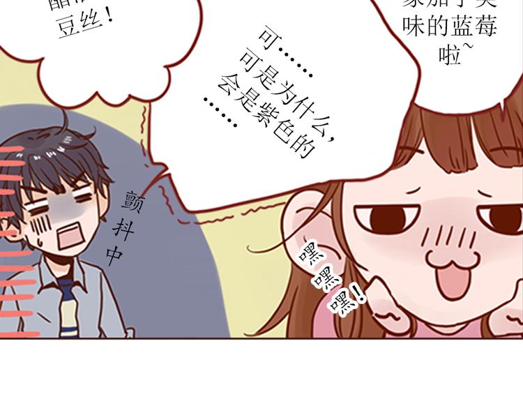 第3话 曾经那可笑的爱情25