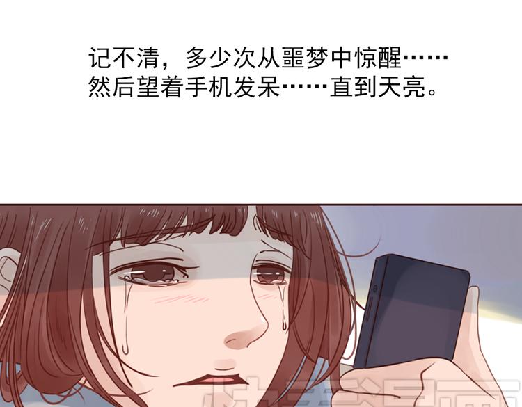第3话 曾经那可笑的爱情101