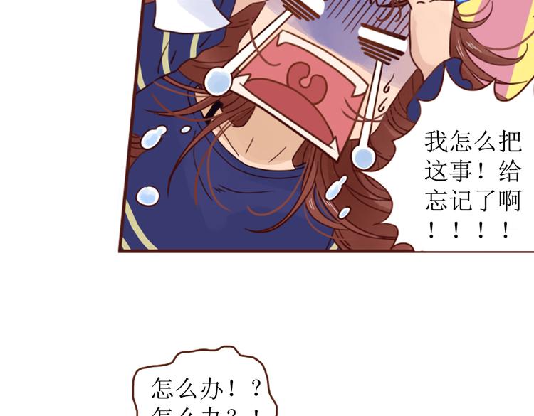第4话  你没资格碰我！60