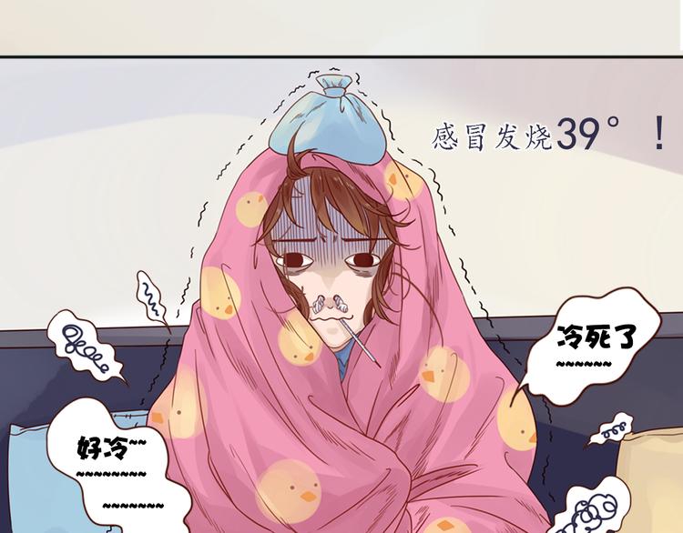 第7话 生病的傻瓜4