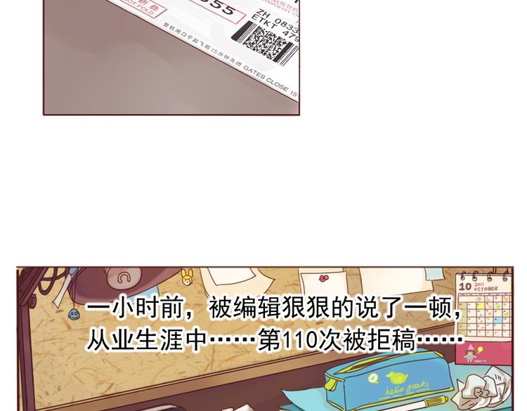 第1话 神啊，救救我吧6