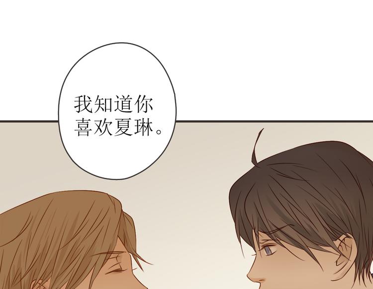 第14话 也许，真的该走了81