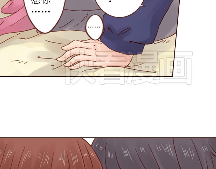 第4话  你没资格碰我！38