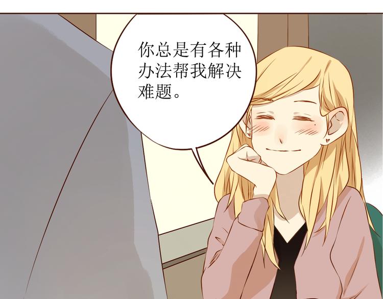 第18话 终于，分手了！69