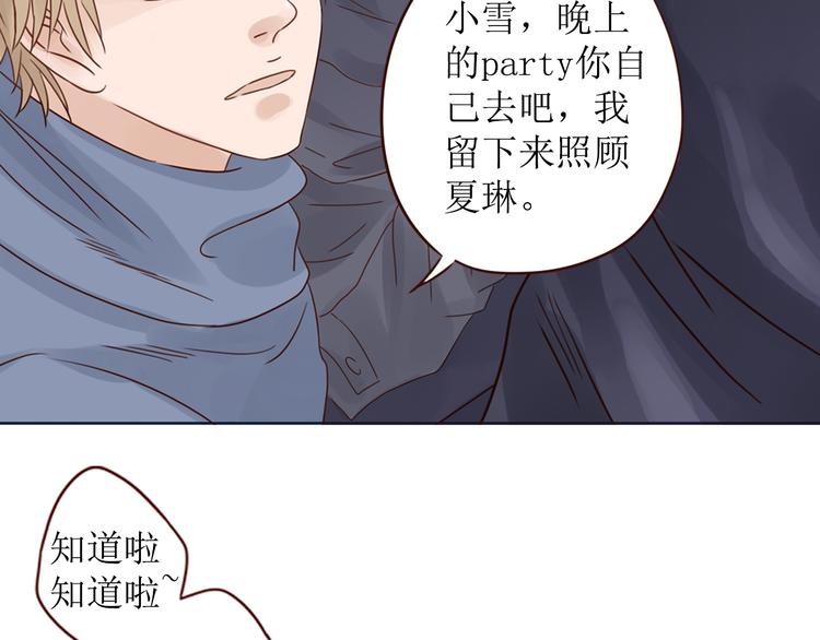 第8话 我们都是大傻瓜56