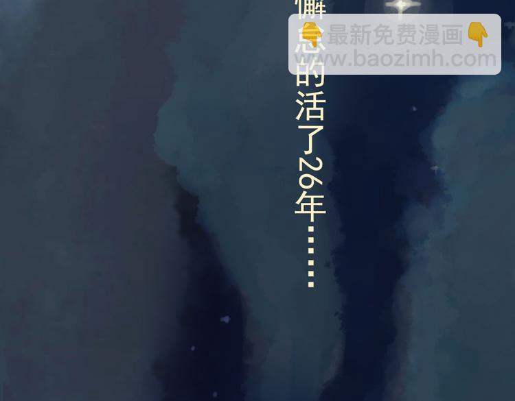 第1话 神啊，救救我吧39