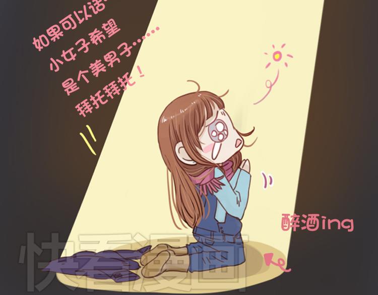 第1话 神啊，救救我吧30