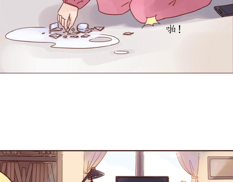 第3话 曾经那可笑的爱情76