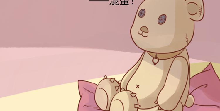 第4话  你没资格碰我！122