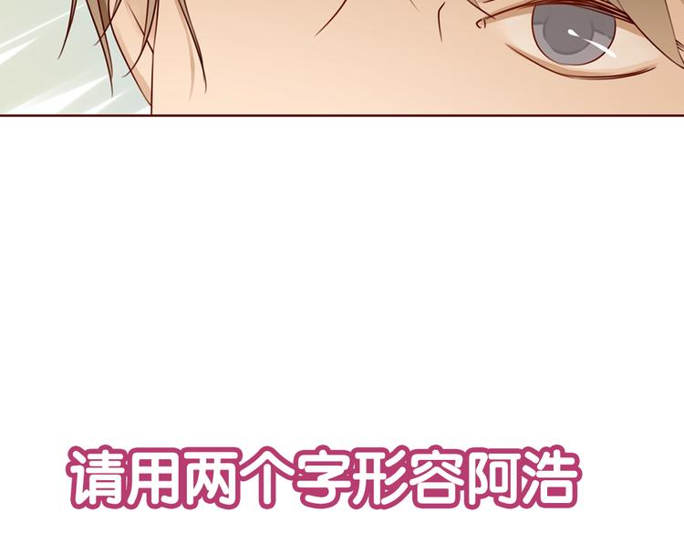 第14话 也许，真的该走了88
