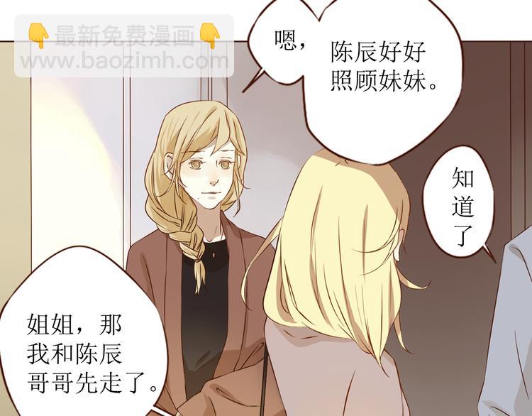 第18话 终于，分手了！18