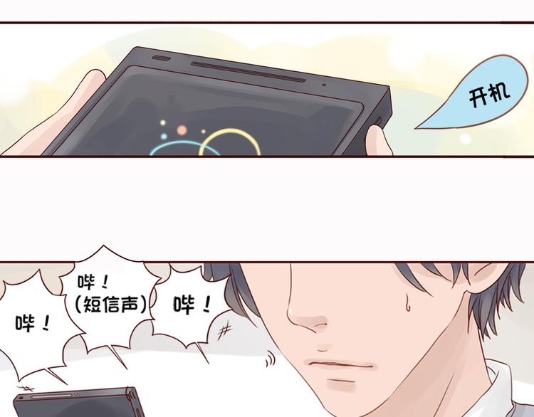 第7话 生病的傻瓜60