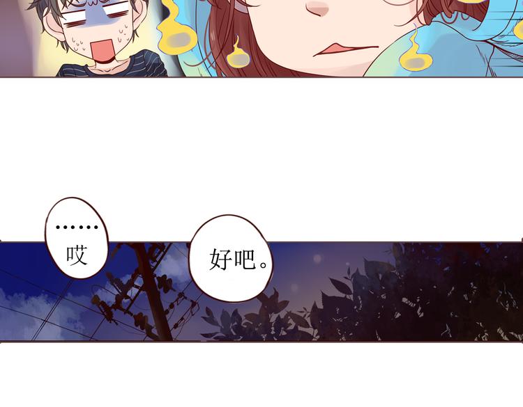 第5话 新年，我们一起吧！28