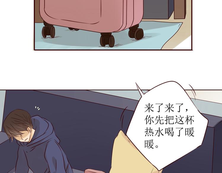 第16话 强大了，才配争取你31